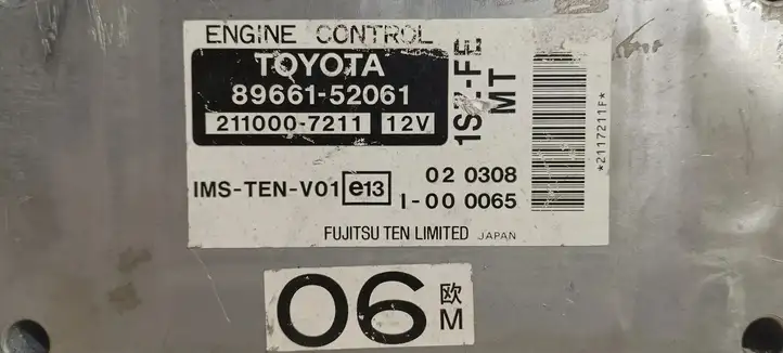 Toyota Yaris (1999 - 2003) 8966152061 Блок управления двигателем (ЭБУ) — фото 5