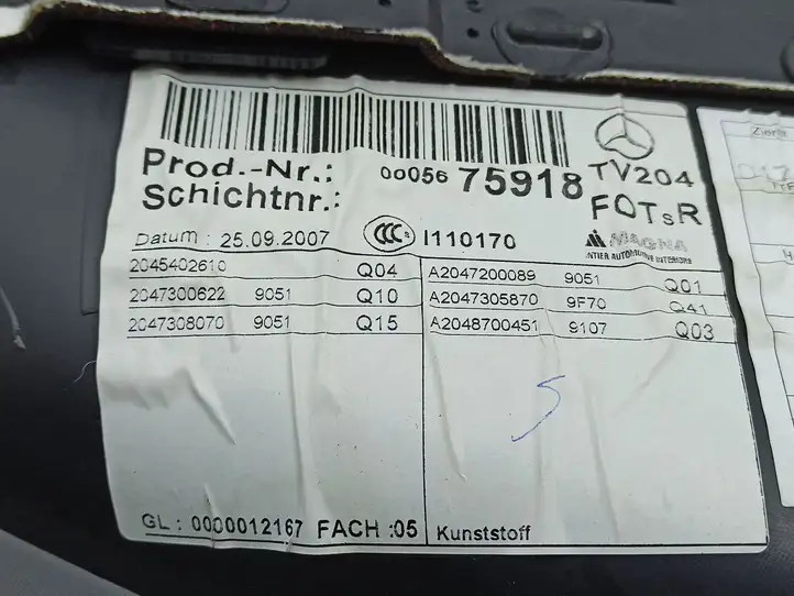 Mercedes-Benz C W204 (2007 - 2014) A2045402610 Обшивка задней двери — фото 11