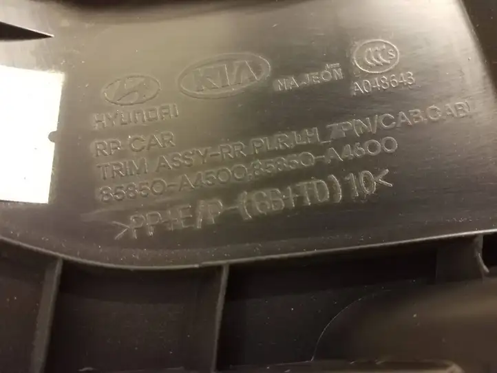 Kia Carens III (2013 - ) 83850A4600 Верхняя обшивка стойки D — фото 2