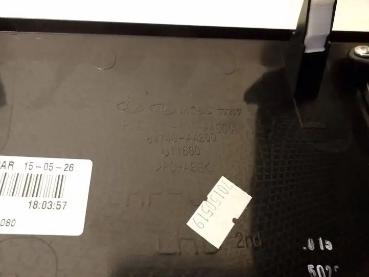 Kia Carens (2013 - )  84740A4200 Отделка внутренней панели