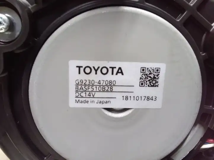 Toyota Prius (XW50) (2015 - ) G923047080 электрический вентилятор батареи автомобиля — фото 3