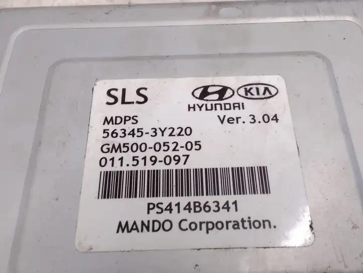 Kia Sportage (2014 - 2016) 563453Y220 Блок управления усилителем руля — фото 2
