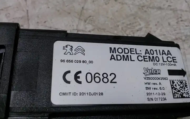 Peugeot 508 (2010 - 2014) 966560298000 Блок иммобилайзера — фото 2