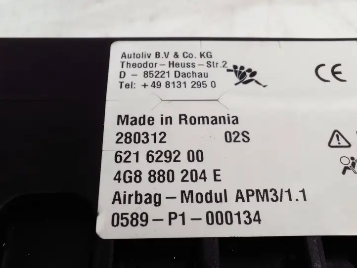 Audi A6 C7 (2011 - 2014) 4G8880204E Подушка безопасности пассажира — фото 3
