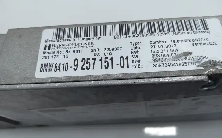 BMW 3 F30 F35 F31 (2012 - 2018) 9257151 Bluetooth модуль — фото 2