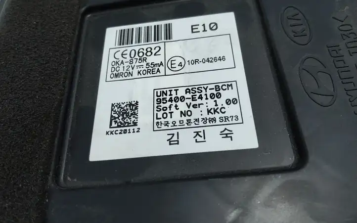Kia Soul (2014 - 2016) 96390E4010 Прочие блоки управления — фото 2