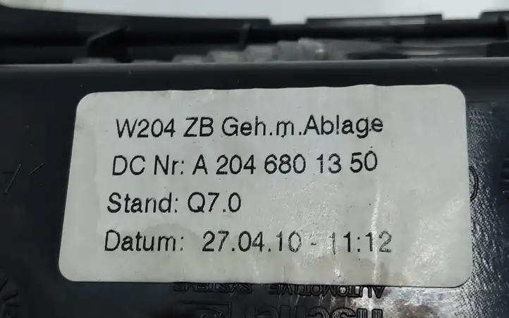 Mercedes-Benz C W204 (2007 - 2014) A2046801350 Пепельница — фото 2
