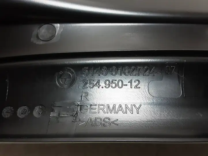 BMW 5 F10 F11 (2009 - 2016) 9162724 Внутренняя отделка заднего порога — фото 2