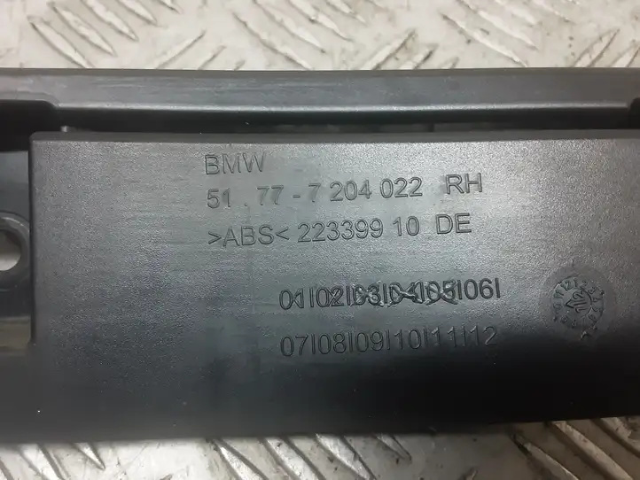 BMW 5 F10 F11 (2009 - 2016) 7204022 Усилитель порога — фото 3