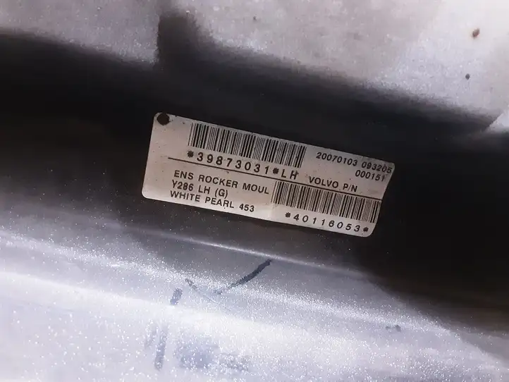 Volvo S80 (2006 - 2009)  39873031 Порог