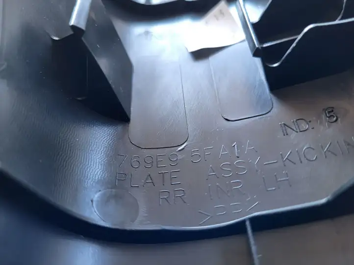 Nissan Micra (2017 - )   Отделка заднего порога (внутренняя)