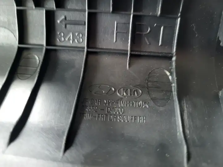 Kia Optima (2015 - 2018) Внутренняя отделка переднего порога — фото 6