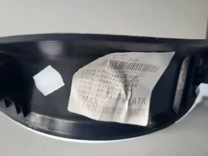 Ford S-Max (2015 - )   Отделка переднего порога (внутренняя)