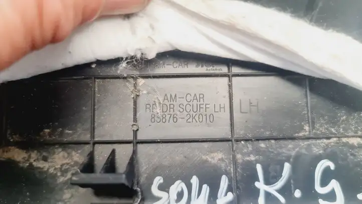 Kia Soul (2011 - 2014) 858762K01P Внутренняя отделка заднего порога — фото 4