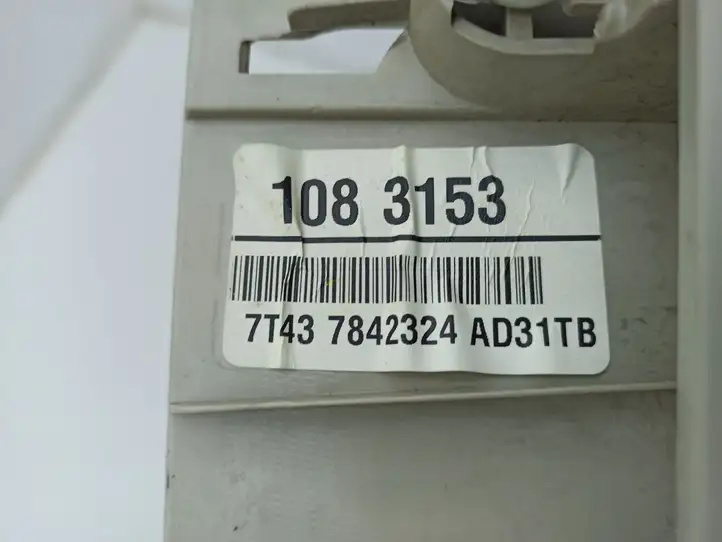 Ford Edge I (2007 - 2014) 7T437842324 Прочая отделка багажника — фото 3