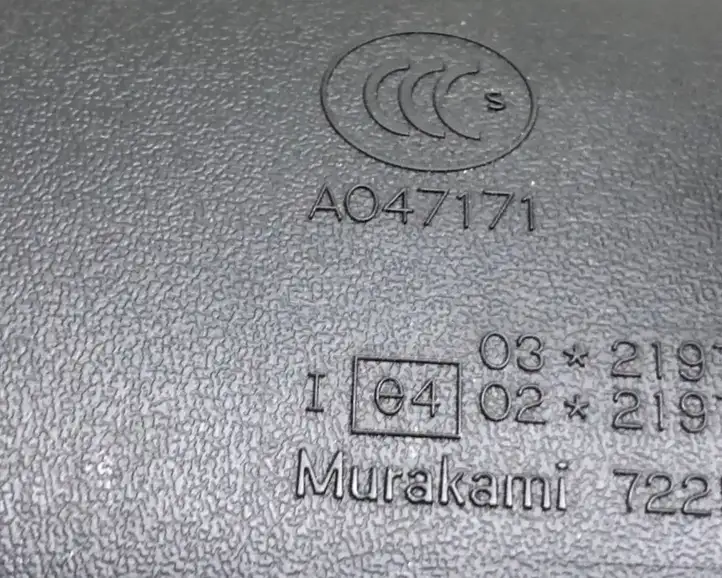 Mitsubishi ASX (2010 - 2016) A047171 Салонное зеркало заднего вида — фото 6