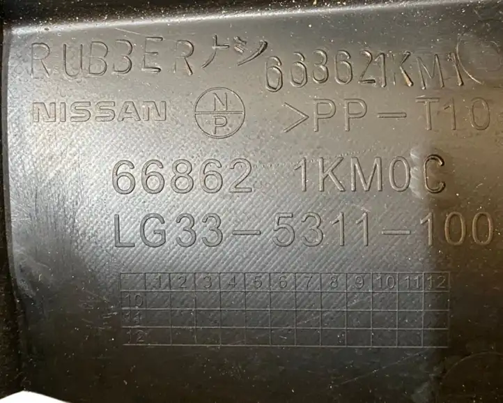 Nissan Juke I F15 (2010 - 2018) 668621KM0C Жабо стеклоочистителей — фото 3