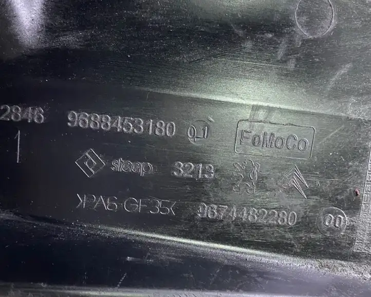 Ford S-MAX (2010 - 2015) 9688453180 Прочие детали моторного отсека — фото 4