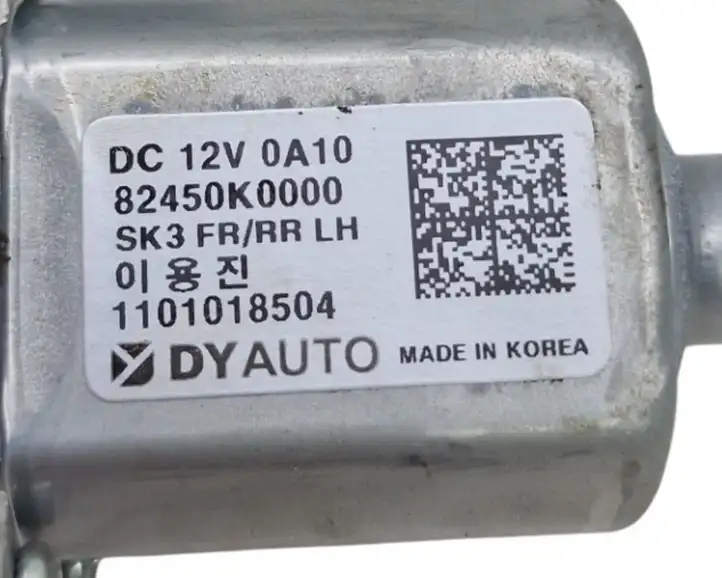 Kia Soul (2019 - ) 82450K0000 Стеклоподъемник задней двери — фото 7