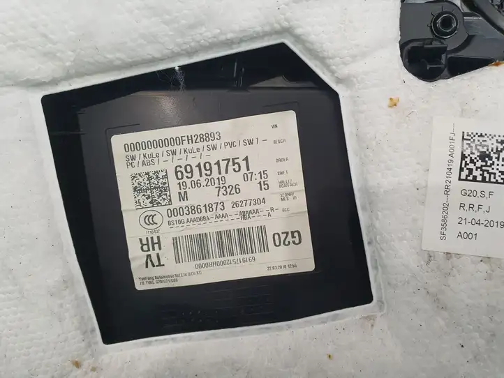 BMW 3 G20 G21 (2019 - ) 51429460712 Обшивка задней двери — фото 3