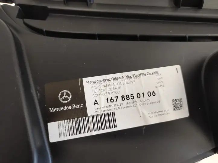 Mercedes-Benz GLS X167 (2019 - ) A1678850106 Прочие внешние детали — фото 6