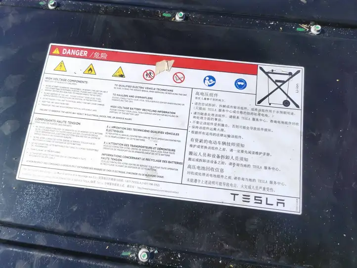 Tesla Model S (2012 - 2016) 108881501B Корпус аккумуляторной батареи — фото 6