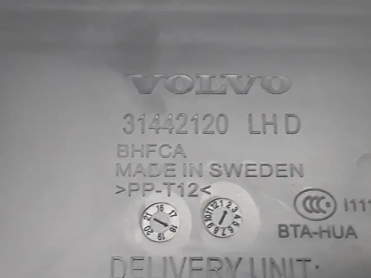 Volvo XC60 (2017 - ) 31442120 Жабо стеклоочистителей — фото 2