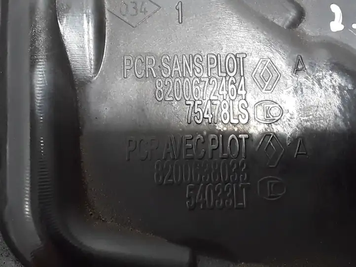 Renault Espace - Grand espace IV (2004 - 2014) 8200672464 Накладка замка капота — фото 3