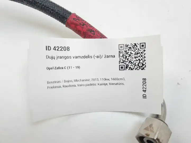Opel Zafira B (2008 - 2014) 55564757 Трубки и шланги ГБО — фото 5