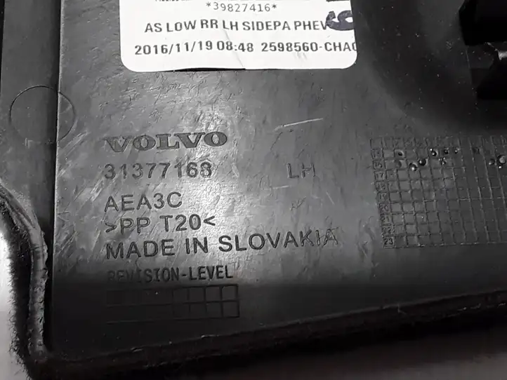 Volvo XC90 (2014 - 2019) 31377168 Прочие детали салона — фото 2
