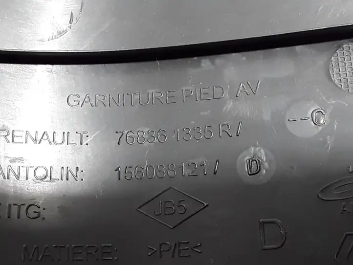 Renault Kadjar (2018 - ) 768361335R Внутренняя отделка переднего порога — фото 3