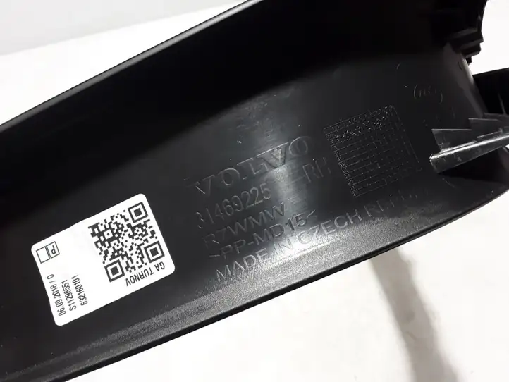 Volvo XC40 (2017 - ) 31469225 Внутренняя отделка переднего порога — фото 2