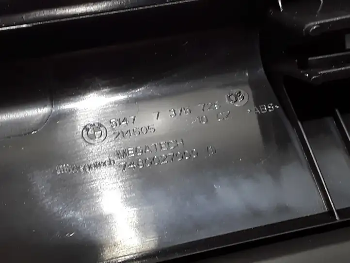 BMW 5 G30 G31 (2016 - ) 7375729 Внутренняя отделка переднего порога — фото 3