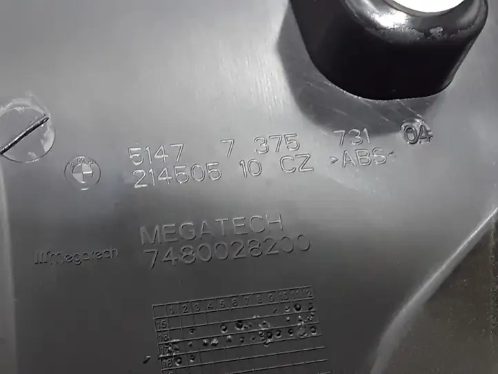 BMW 5 G30 G31 (2016 - ) 7375731 Внутренняя отделка переднего порога — фото 3