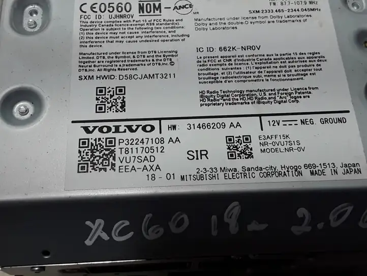 Volvo XC60 (2017 - ) 31466209 Магнитола / мультимедийная система — фото 3