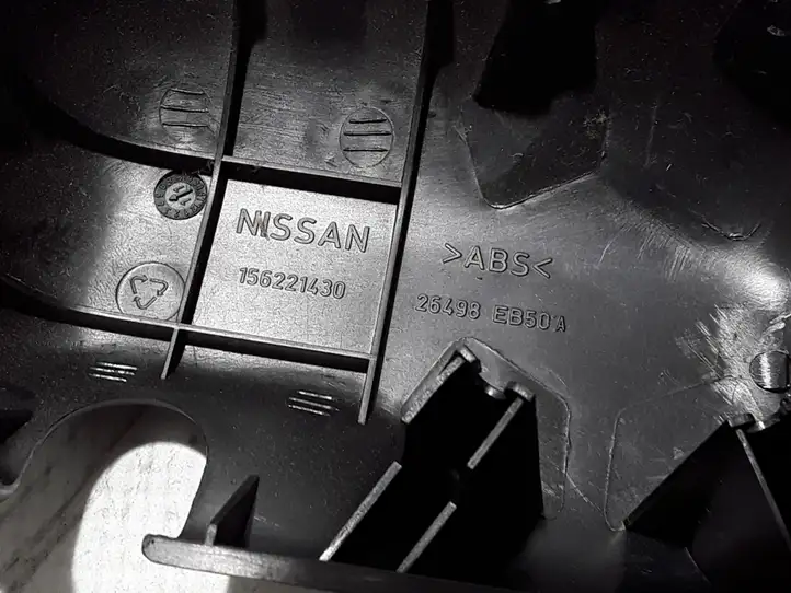 Nissan Pathfinder R51 (2005 - 2012) 26498EB50A Салонное зеркало заднего вида — фото 3
