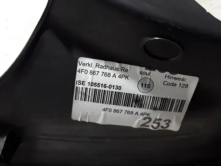 Audi A6 S6 C6 4F (2004 - 2008) 4F0867768A Внутренняя отделка заднего порога — фото 3