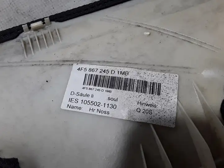 Audi A6 S6 C6 4F (2004 - 2008) 4F5867245D Верхняя обшивка стойки D — фото 3