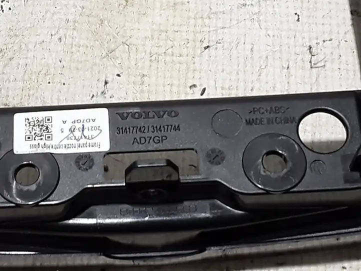 Volvo XC60 (2017 - )  31417742 Центральный дефлектор