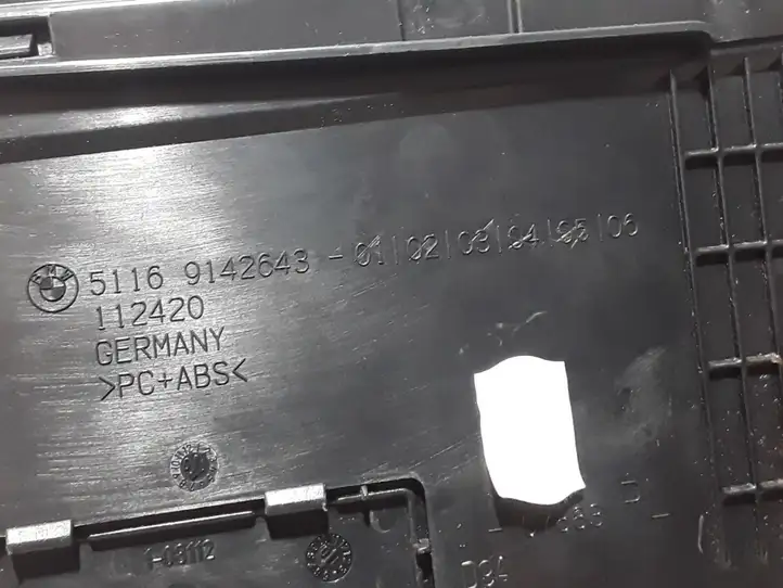 BMW 5 GT F07 (2010 - 2017)  9142643 Ящик для вещей