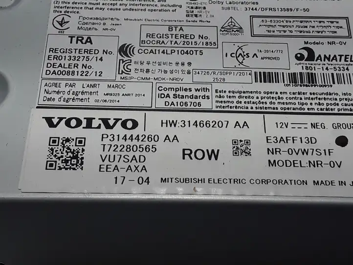Volvo S90, V90 (2016 - 2020) 31444260 Магнитола / мультимедийная система — фото 2