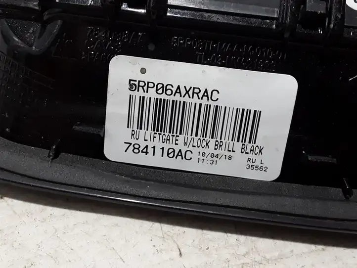 Chrysler Pacifica (2016 - ) 5RP06AXRAC Ручка багажной двери — фото 3
