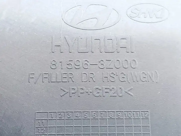 Hyundai i40 (2011 - ) 815963Z000 Отделка лючка топливного бака — фото 4