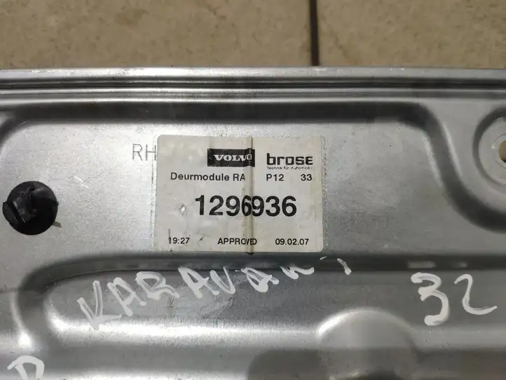 Volvo V50 (2004 - 2008)  8679083 Передний комплект электрического механизма для подъема окна