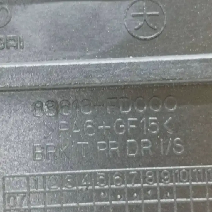 Hyundai i30 (2007 - 2012)  83613FD000 Внутренняя ручка