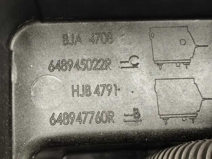 Nissan Juke II F16 (2019 - ) 648945022R Площадка аккумулятора — фото 8
