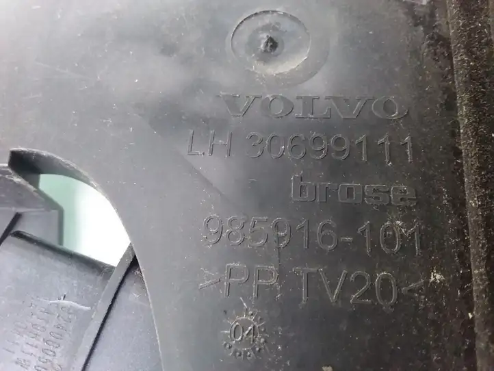 Volvo V50 (2004 - 2008) 30699111 Замок задней двери — фото 4