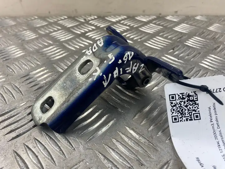 Opel Zafira C (2014 - 2016) Нижняя петля задней двери — фото 3
