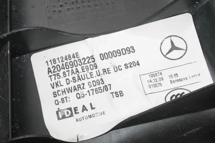 Mercedes-Benz C W204 (2007 - 2014) A2046903225 Задняя боковая обшивка салона — фото 8