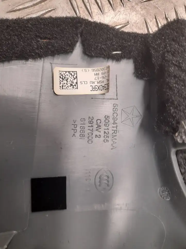 Chrysler Pacifica (2016 - )  2917000 Другая центральная деталь консоли (туннеля)